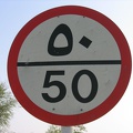 Verkehrsschild Oman 3